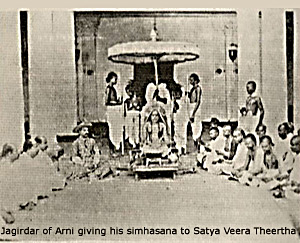 simhasana.jpg (39365 bytes)